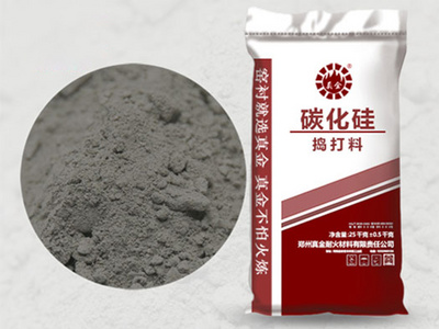 碳化硅搗打料