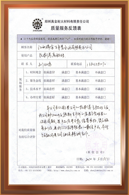 萬年青