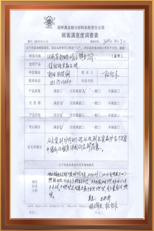安陽