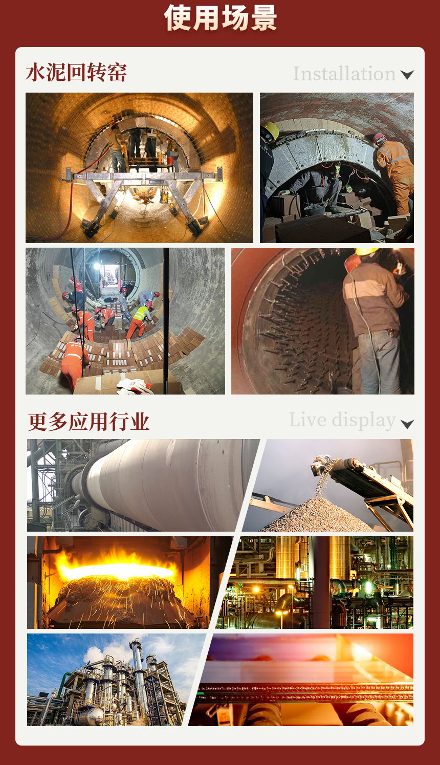 04使用場(chǎng)景(中)