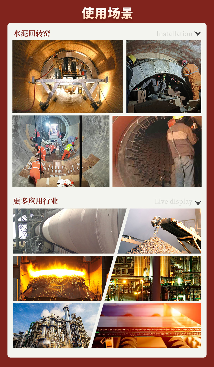 04使用場景(終)