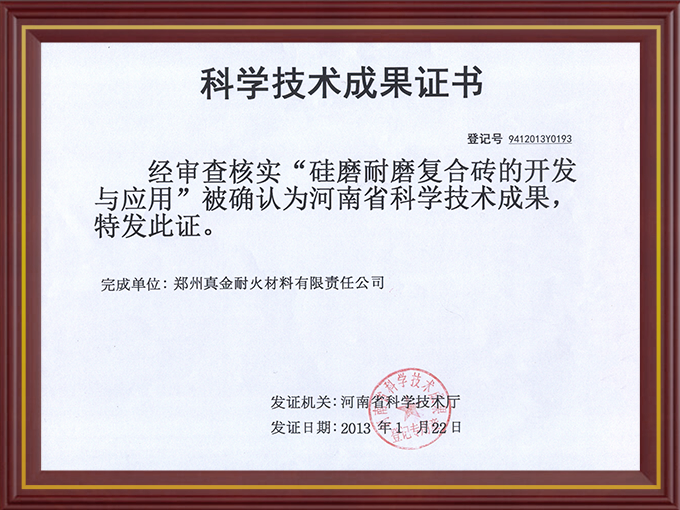 全國(guó)名優(yōu)產(chǎn)品稱號(hào)